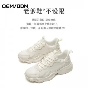 Female OEM \ ODM Service Top Grade High Quality Brand Fashion New China Women Sport Clunky Shoes